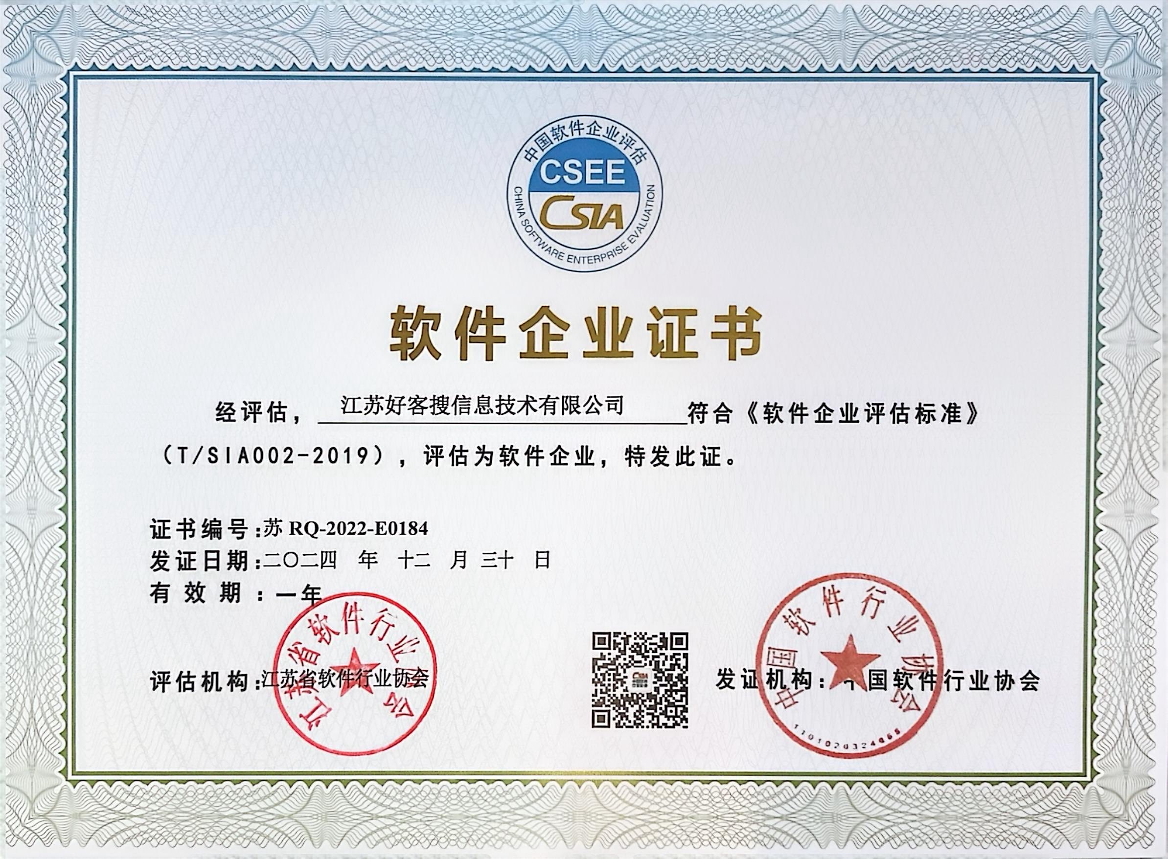 滨州关键词排名怎么做?